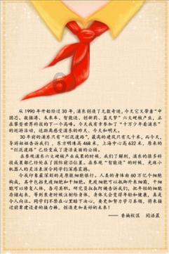 了解重庆市公交车什么时候恢复运营,探索知识星球平台的精彩内容